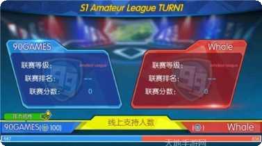 超神俱乐部下载