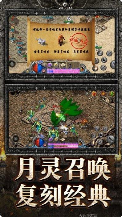 9377决战苍月岛下载