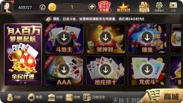 z95棋牌游戏攻略