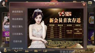 z95棋牌最新版本