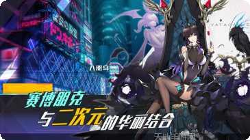 暮色方舟游戏攻略