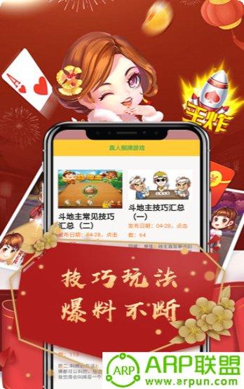 合肥咖啡棋牌下载