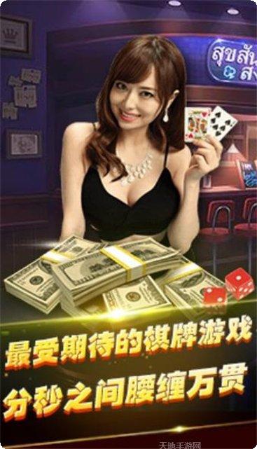 绿豆棋牌最新版本