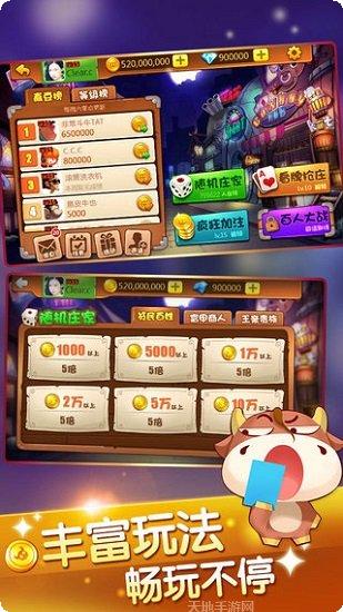 绿豆棋牌安卓版