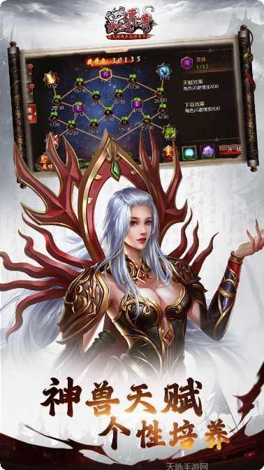 沙巴克传奇游戏玩法
