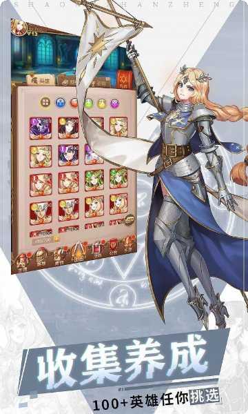 少女的王座公测版攻略