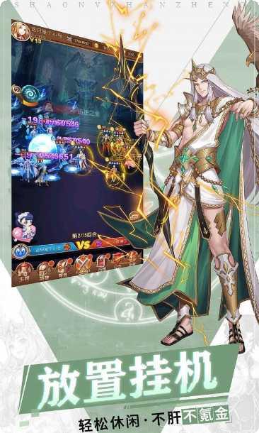 少女的王座公测版礼包