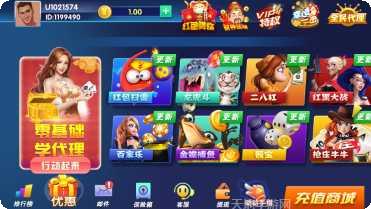 潮汕激k最新版本