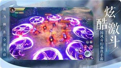 灵剑神山游戏攻略