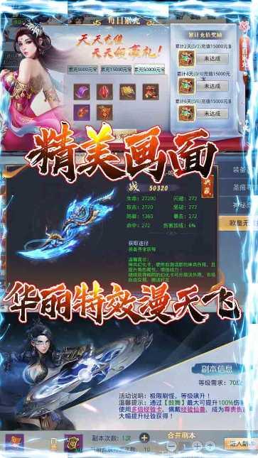 混元劫BT副本挑战