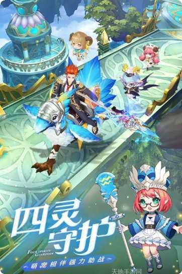 云上城之歌角色