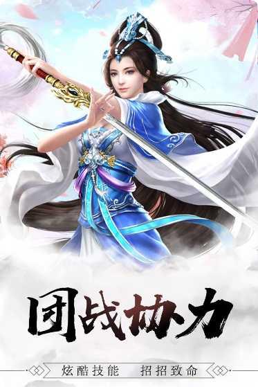 修真世界游戏攻略