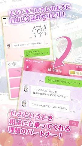 三分钟就够了游戏攻略