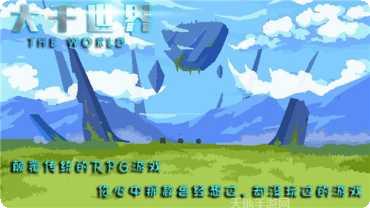 大千世界红包版下载地址