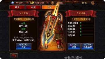 杀神恶魔中变传奇游戏