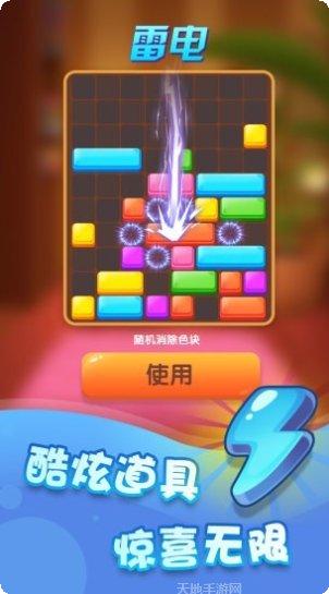 全民方块消玩法介绍