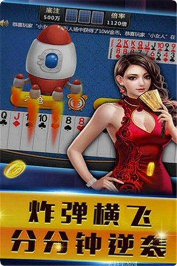 两天棋牌安卓版