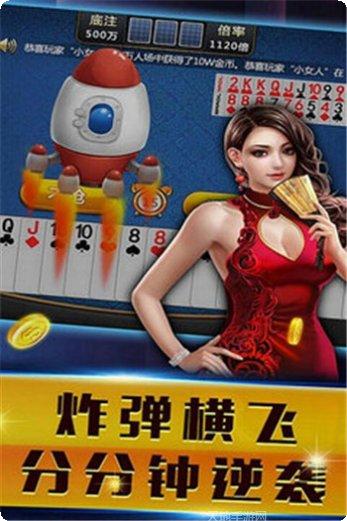 两天棋牌ios版