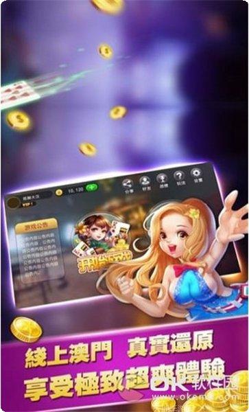 独角兽棋牌安卓版