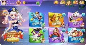 大富豪3BT激活码