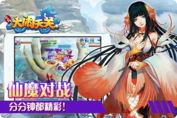 凡仙唯美Q版仙侠角色设定