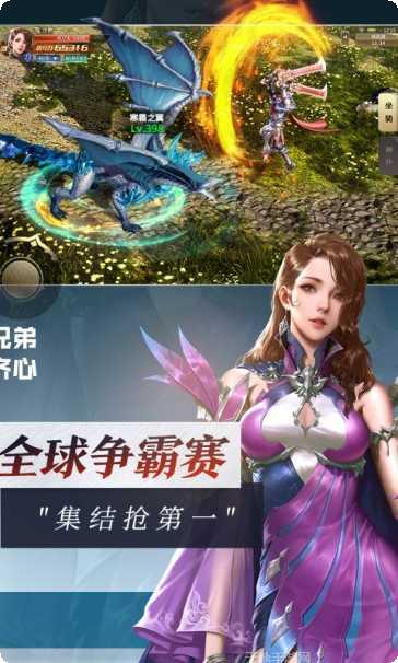 灵魂序章剧情解析
