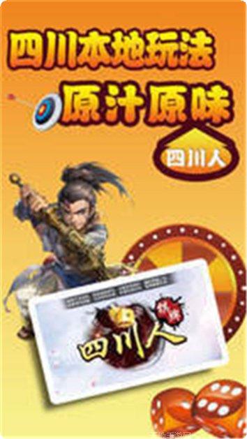 知否游戏玩法介绍