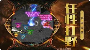 火龙争霸传奇游戏攻略