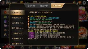 九悠棋牌下载地址