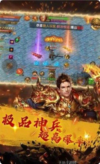 青龙冰雪传奇游戏攻略