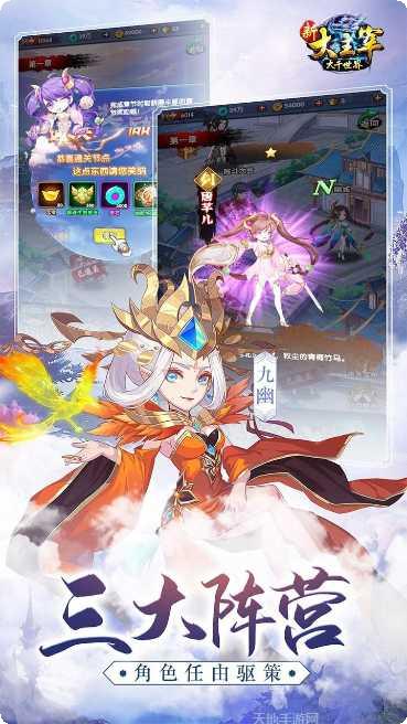 新大主宰角色推荐