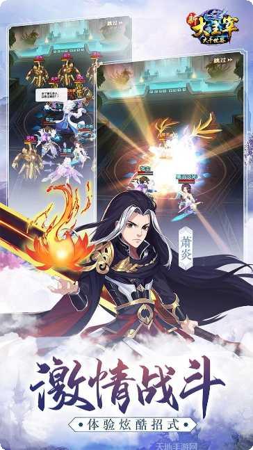 新大主宰游戏礼包