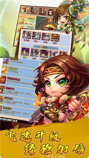 守护家园游戏攻略