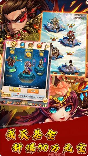 守护家园最新版本