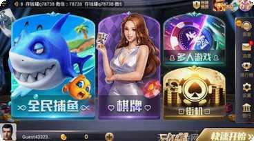 会友棋牌游戏下载