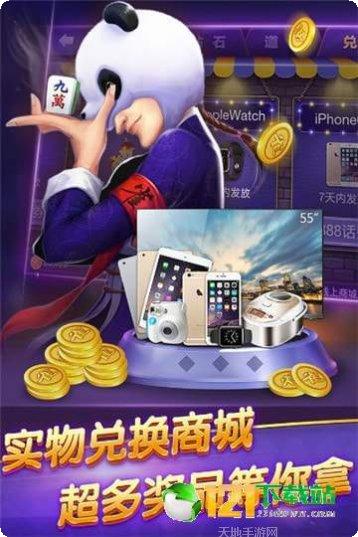 眉山二七十下载