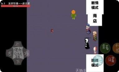 奥特曼进化之旅攻略