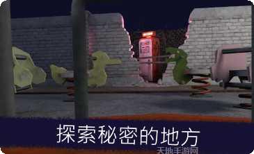 Ice Scream Friends最新版本