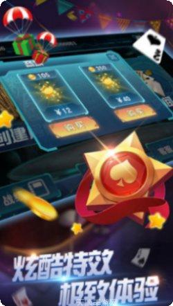 圣手棋牌最新版本