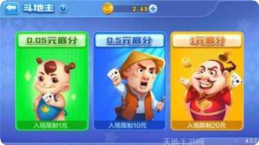 誉宝棋牌游戏攻略