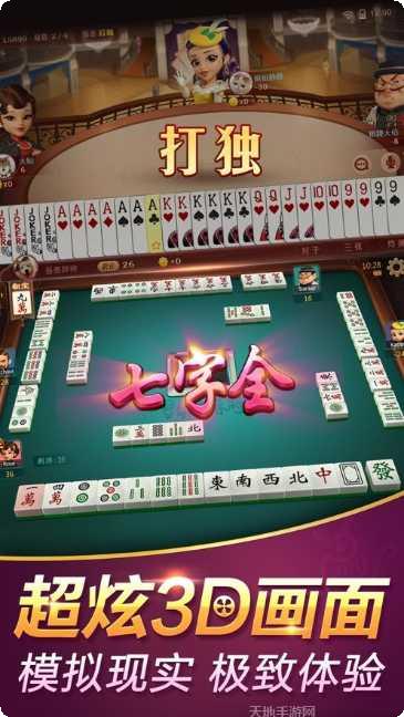 新利游戏下载地址