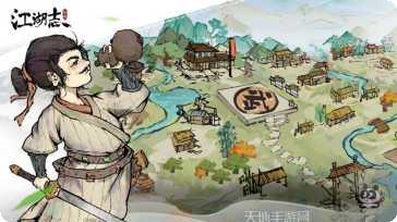 啊哈江湖志攻略