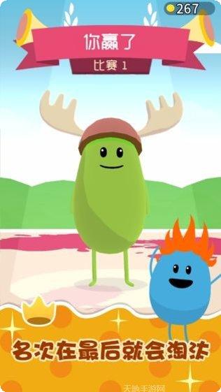 蠢蠢的跑酷下载地址