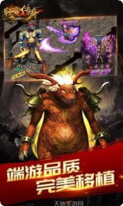 天神轻变传奇新手入门教程