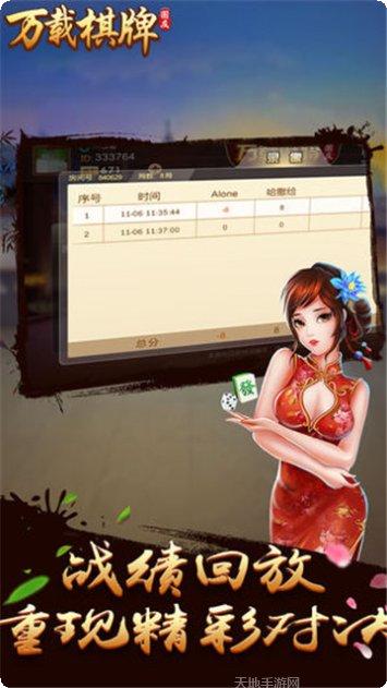八方牛牛技巧分享