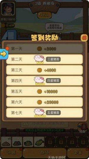 一起养动物宠物选择