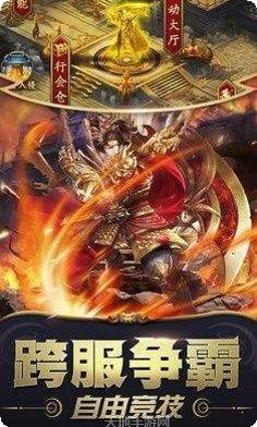 cq100s传奇打米版下载