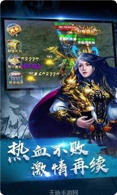顶赞传奇烈焰皇城攻略