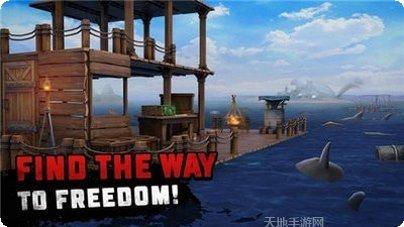海洋游牧者联机版下载