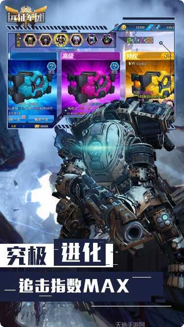 远征军团BT满V畅玩攻略